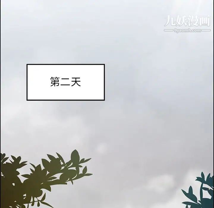 《雨声的诱惑》漫画最新章节第18话免费下拉式在线观看章节第【54】张图片