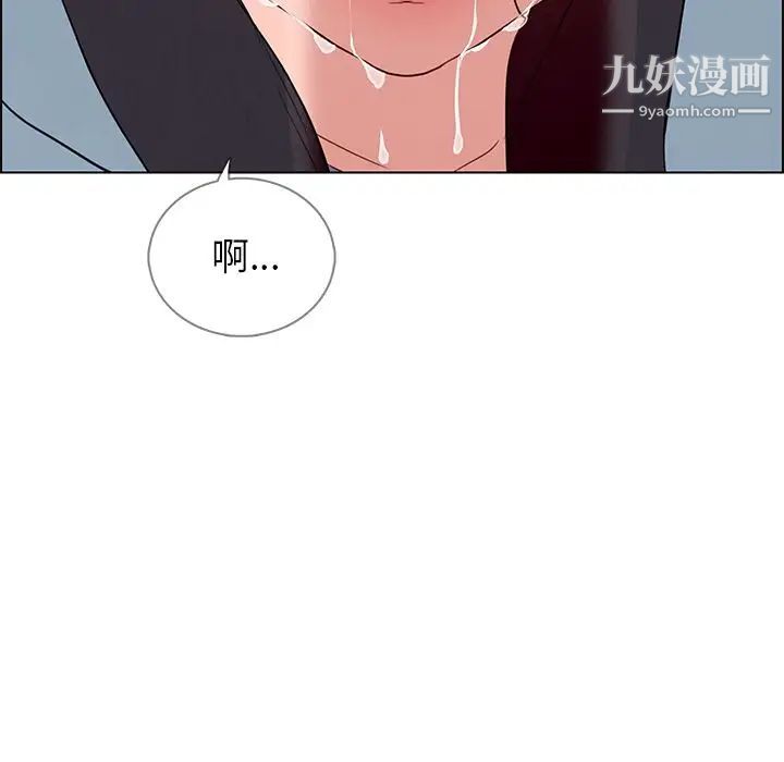 《雨声的诱惑》漫画最新章节第18话免费下拉式在线观看章节第【10】张图片