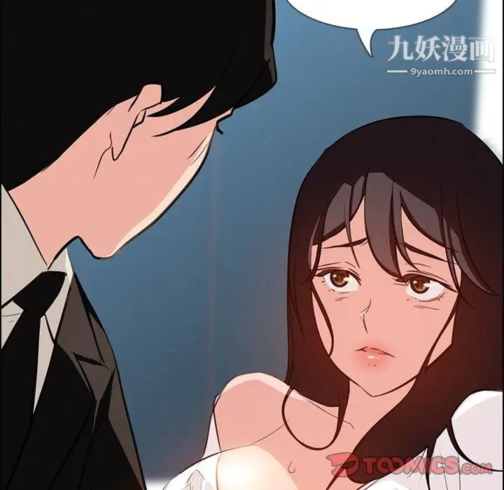 《雨声的诱惑》漫画最新章节第18话免费下拉式在线观看章节第【111】张图片