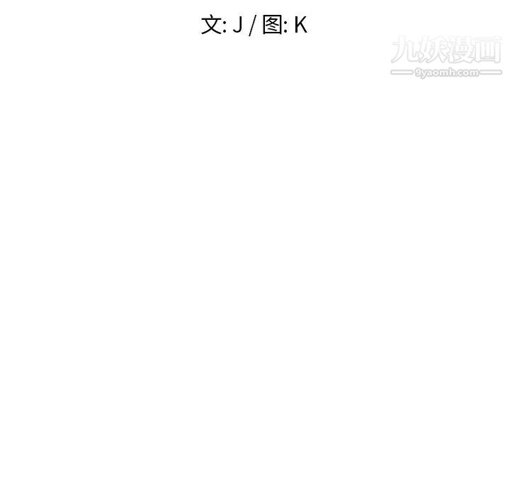 《雨声的诱惑》漫画最新章节第18话免费下拉式在线观看章节第【17】张图片