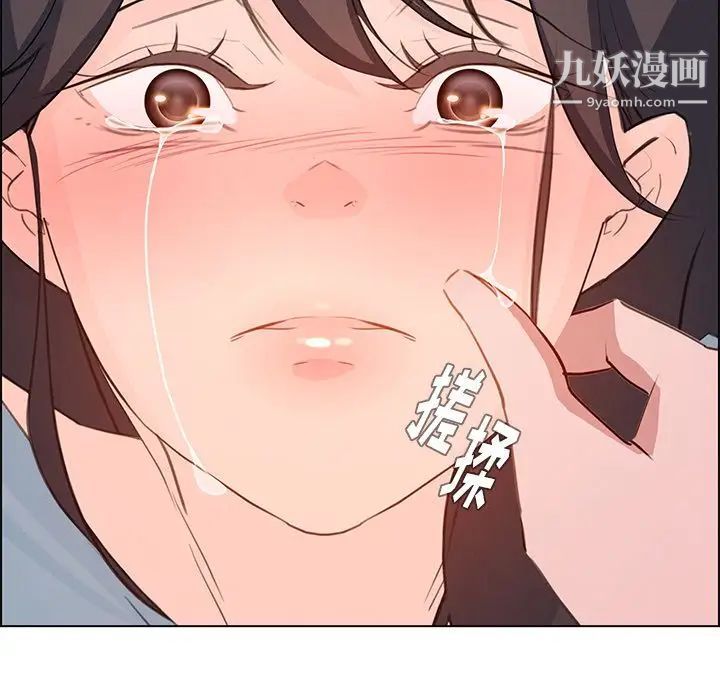 《雨声的诱惑》漫画最新章节第18话免费下拉式在线观看章节第【50】张图片