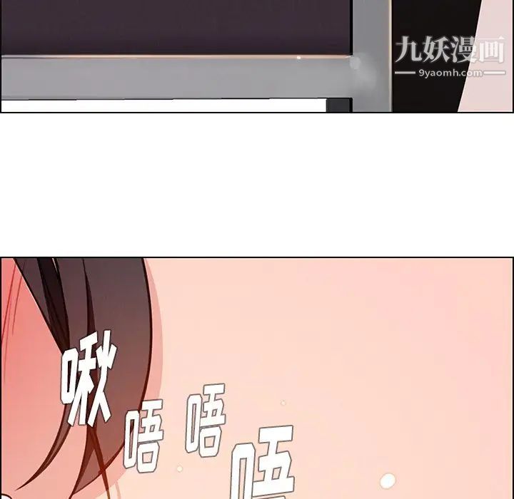 《雨声的诱惑》漫画最新章节第18话免费下拉式在线观看章节第【23】张图片