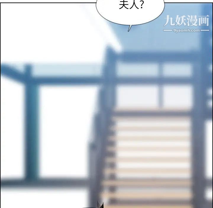 《雨声的诱惑》漫画最新章节第18话免费下拉式在线观看章节第【91】张图片