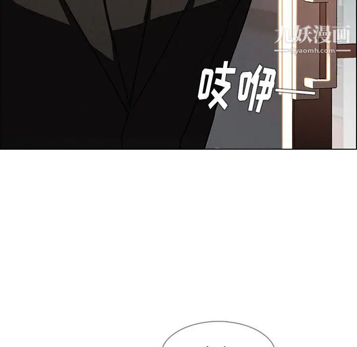 《雨声的诱惑》漫画最新章节第18话免费下拉式在线观看章节第【90】张图片