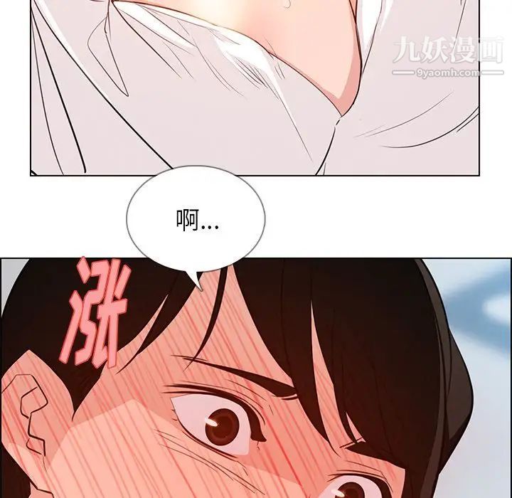 《雨声的诱惑》漫画最新章节第18话免费下拉式在线观看章节第【114】张图片