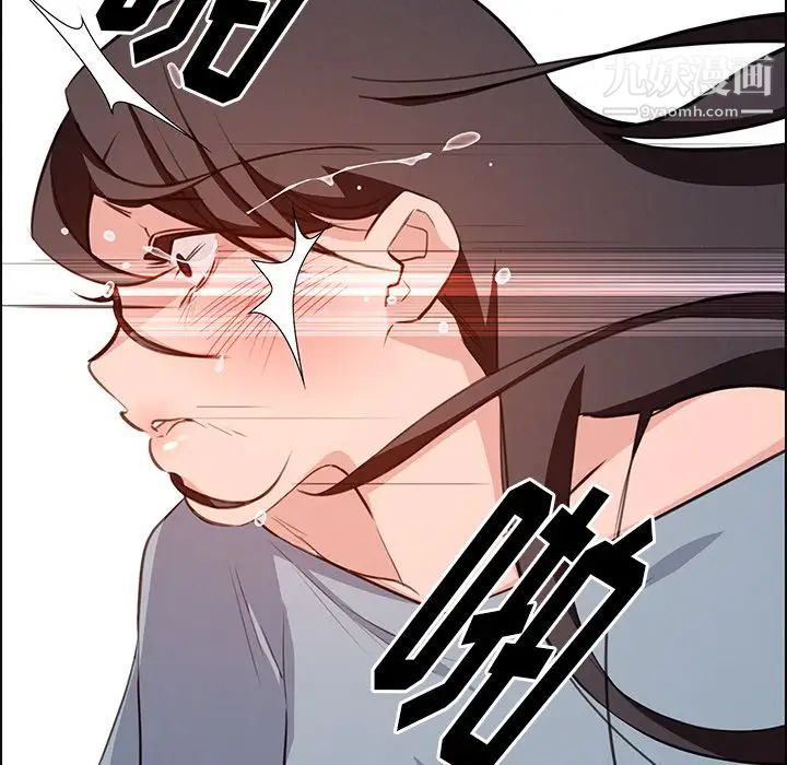 《雨声的诱惑》漫画最新章节第18话免费下拉式在线观看章节第【43】张图片