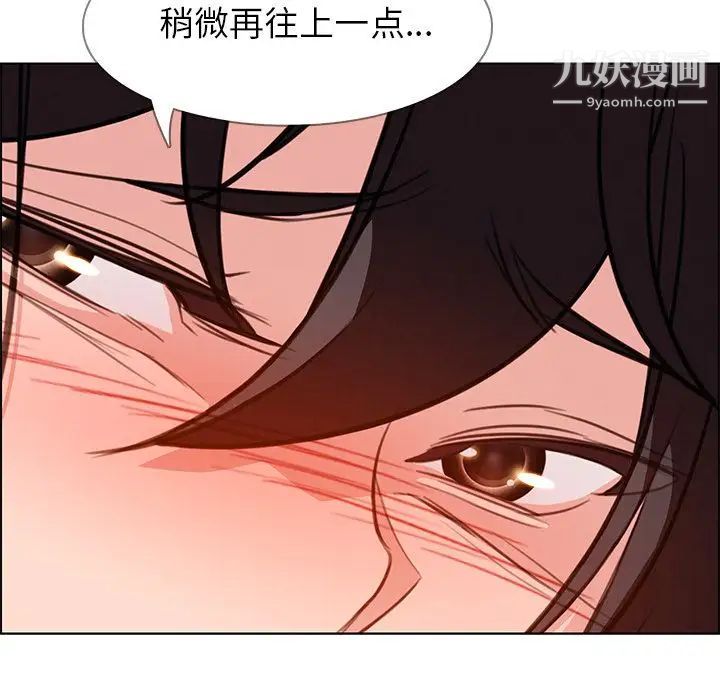 《雨声的诱惑》漫画最新章节第18话免费下拉式在线观看章节第【127】张图片