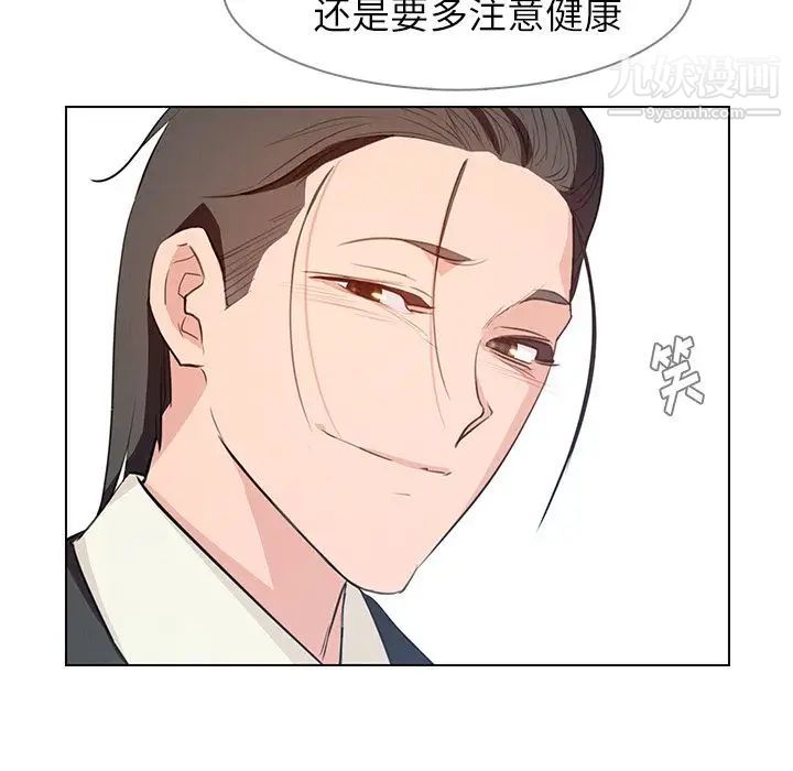 《雨声的诱惑》漫画最新章节第18话免费下拉式在线观看章节第【65】张图片