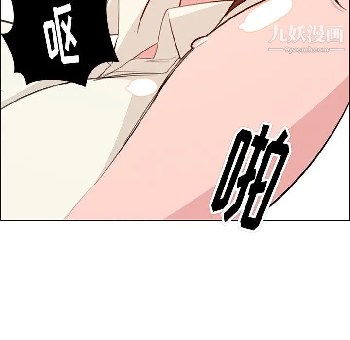 《雨声的诱惑》漫画最新章节第21话免费下拉式在线观看章节第【117】张图片