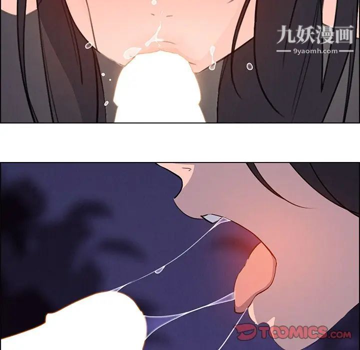 《雨声的诱惑》漫画最新章节第21话免费下拉式在线观看章节第【9】张图片