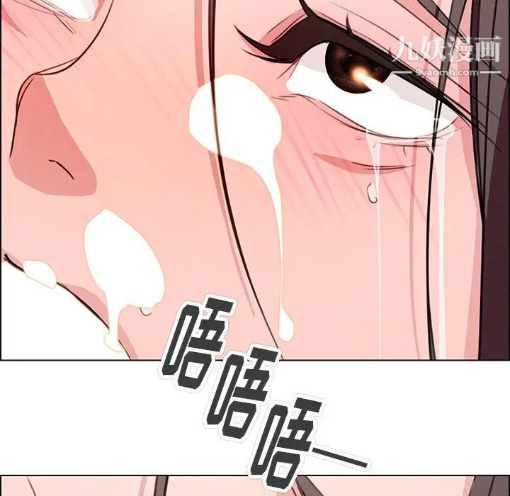 《雨声的诱惑》漫画最新章节第21话免费下拉式在线观看章节第【112】张图片