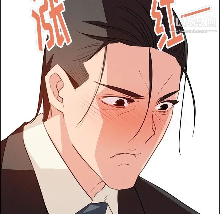 《雨声的诱惑》漫画最新章节第21话免费下拉式在线观看章节第【93】张图片