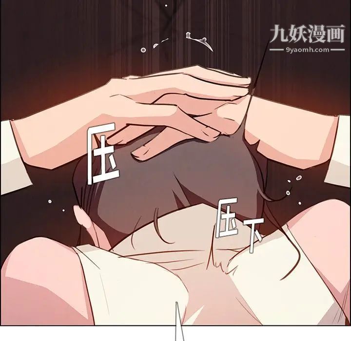 《雨声的诱惑》漫画最新章节第21话免费下拉式在线观看章节第【108】张图片