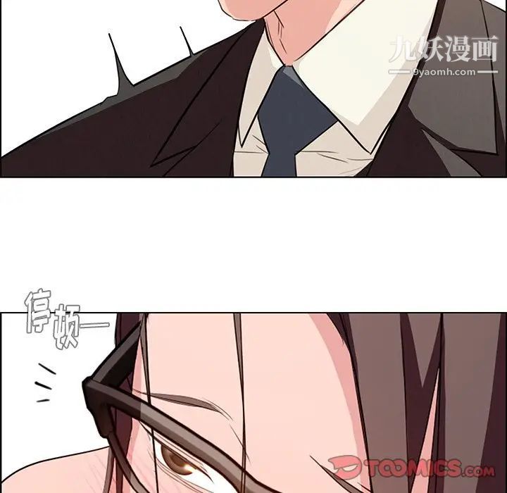 《雨声的诱惑》漫画最新章节第21话免费下拉式在线观看章节第【74】张图片