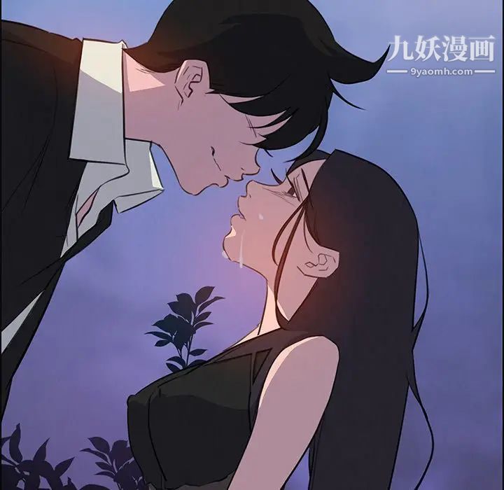 《雨声的诱惑》漫画最新章节第21话免费下拉式在线观看章节第【14】张图片