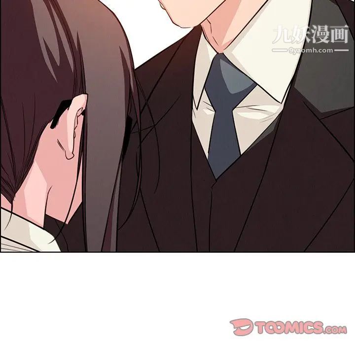 《雨声的诱惑》漫画最新章节第21话免费下拉式在线观看章节第【53】张图片