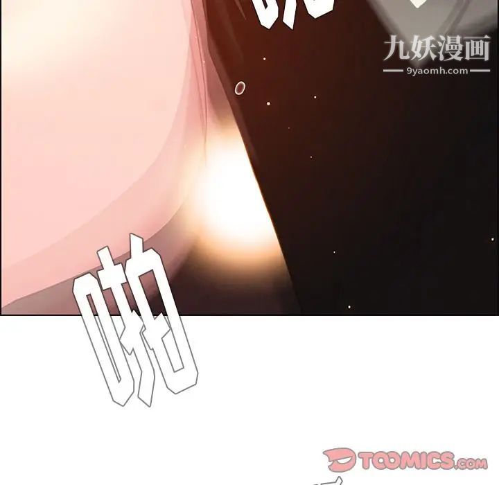 《雨声的诱惑》漫画最新章节第22话免费下拉式在线观看章节第【39】张图片