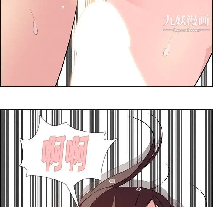 《雨声的诱惑》漫画最新章节第22话免费下拉式在线观看章节第【20】张图片