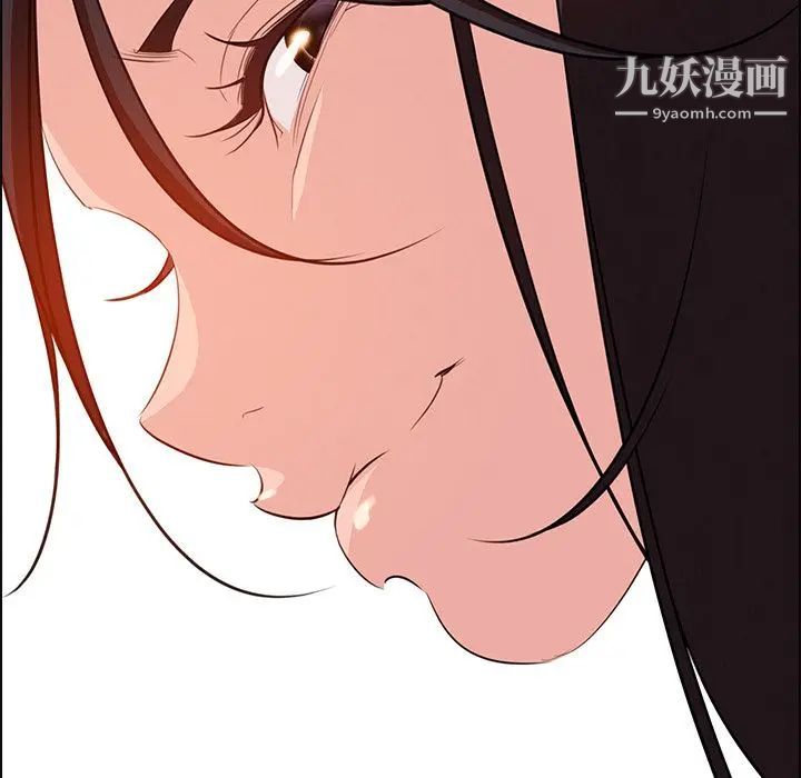 《雨声的诱惑》漫画最新章节第22话免费下拉式在线观看章节第【133】张图片