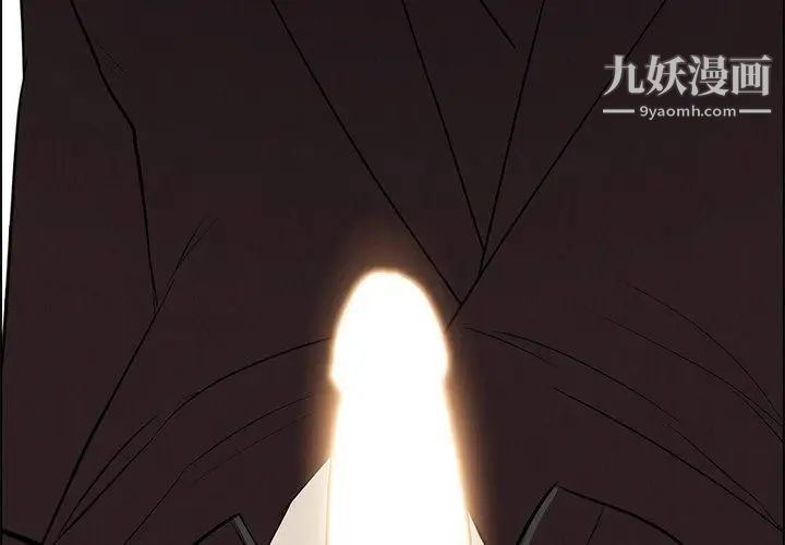 《雨声的诱惑》漫画最新章节第22话免费下拉式在线观看章节第【4】张图片