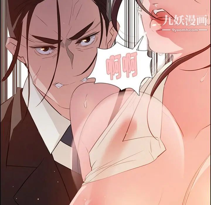 《雨声的诱惑》漫画最新章节第22话免费下拉式在线观看章节第【37】张图片