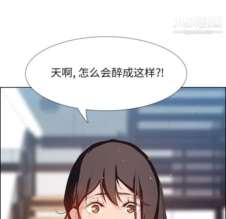 《雨声的诱惑》漫画最新章节第22话免费下拉式在线观看章节第【118】张图片