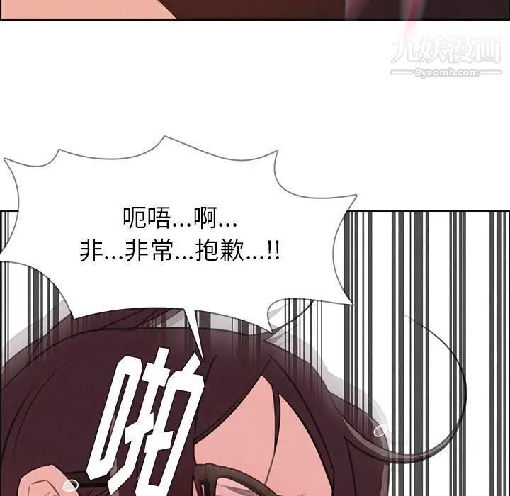 《雨声的诱惑》漫画最新章节第22话免费下拉式在线观看章节第【23】张图片