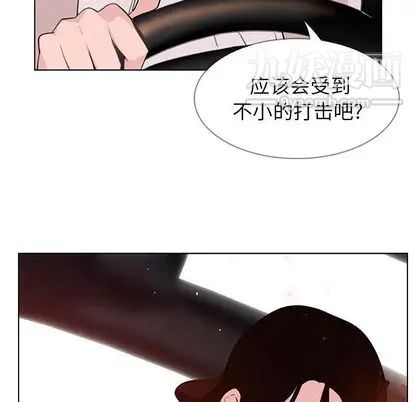 《雨声的诱惑》漫画最新章节第26话免费下拉式在线观看章节第【22】张图片