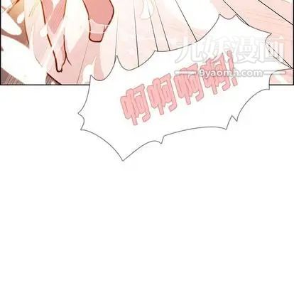 《雨声的诱惑》漫画最新章节第26话免费下拉式在线观看章节第【97】张图片