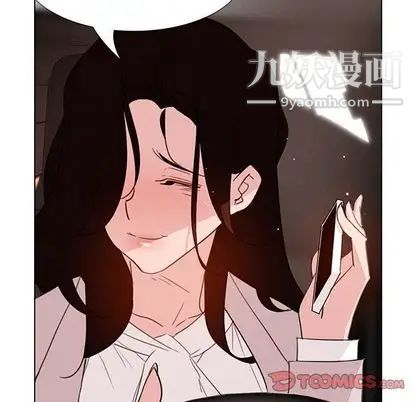 《雨声的诱惑》漫画最新章节第26话免费下拉式在线观看章节第【21】张图片