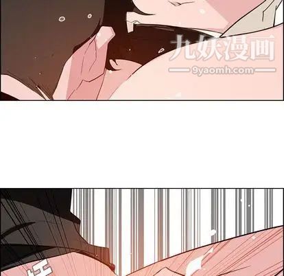 《雨声的诱惑》漫画最新章节第26话免费下拉式在线观看章节第【86】张图片