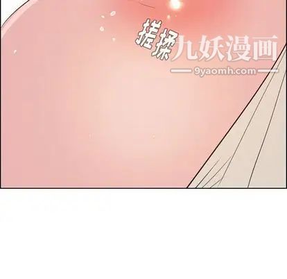 《雨声的诱惑》漫画最新章节第26话免费下拉式在线观看章节第【72】张图片