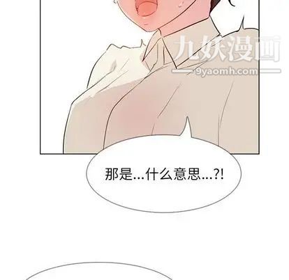 《雨声的诱惑》漫画最新章节第26话免费下拉式在线观看章节第【58】张图片