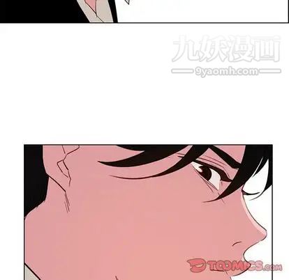 《雨声的诱惑》漫画最新章节第26话免费下拉式在线观看章节第【51】张图片