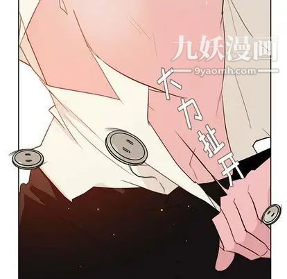 《雨声的诱惑》漫画最新章节第26话免费下拉式在线观看章节第【68】张图片