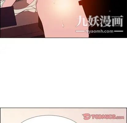 《雨声的诱惑》漫画最新章节第26话免费下拉式在线观看章节第【129】张图片