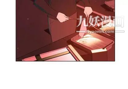 《雨声的诱惑》漫画最新章节第26话免费下拉式在线观看章节第【4】张图片