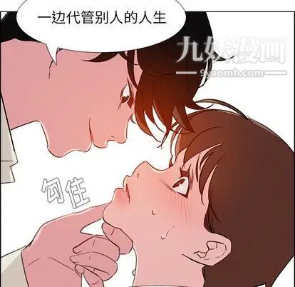 《雨声的诱惑》漫画最新章节第26话免费下拉式在线观看章节第【59】张图片