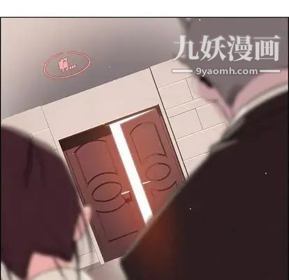 《雨声的诱惑》漫画最新章节第26话免费下拉式在线观看章节第【114】张图片