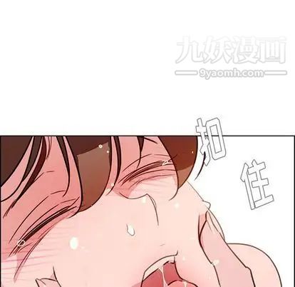 《雨声的诱惑》漫画最新章节第26话免费下拉式在线观看章节第【102】张图片