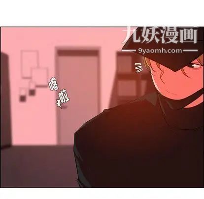 《雨声的诱惑》漫画最新章节第26话免费下拉式在线观看章节第【5】张图片