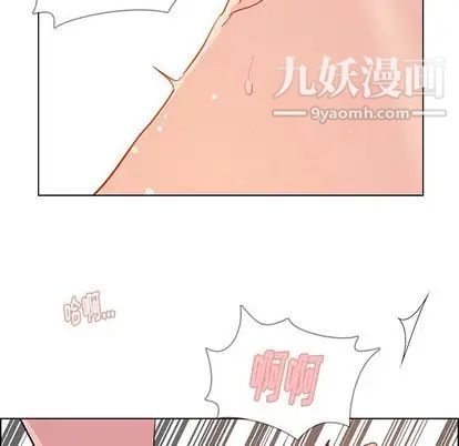 《雨声的诱惑》漫画最新章节第26话免费下拉式在线观看章节第【89】张图片