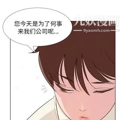 《雨声的诱惑》漫画最新章节第26话免费下拉式在线观看章节第【46】张图片