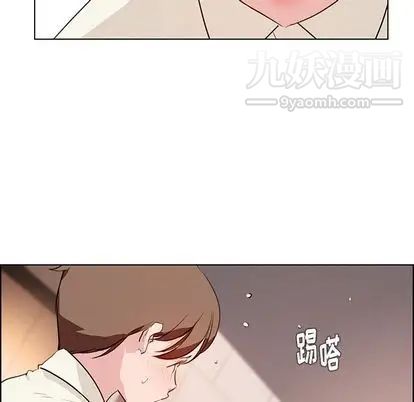 《雨声的诱惑》漫画最新章节第26话免费下拉式在线观看章节第【47】张图片