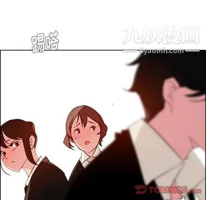 《雨声的诱惑》漫画最新章节第26话免费下拉式在线观看章节第【33】张图片