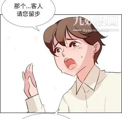 《雨声的诱惑》漫画最新章节第26话免费下拉式在线观看章节第【49】张图片