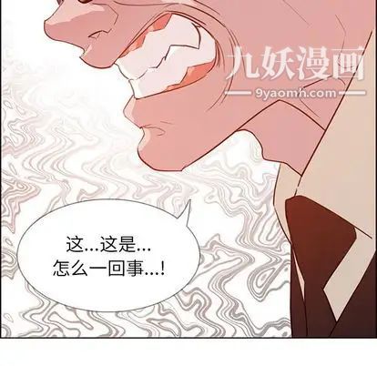 《雨声的诱惑》漫画最新章节第26话免费下拉式在线观看章节第【119】张图片