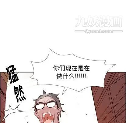 《雨声的诱惑》漫画最新章节第26话免费下拉式在线观看章节第【120】张图片