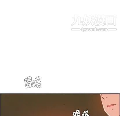 《雨声的诱惑》漫画最新章节第26话免费下拉式在线观看章节第【31】张图片