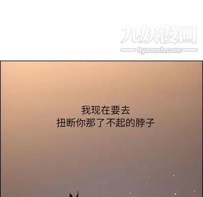 《雨声的诱惑》漫画最新章节第26话免费下拉式在线观看章节第【36】张图片